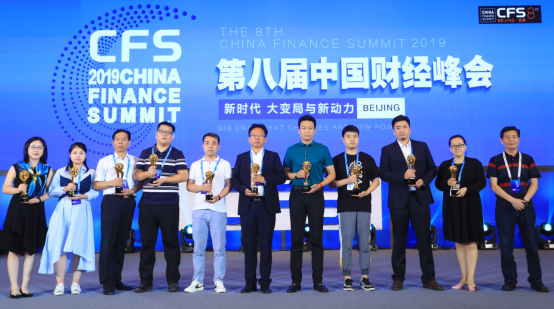 深水海纳集团再次斩获“2019最具投资价值奖”