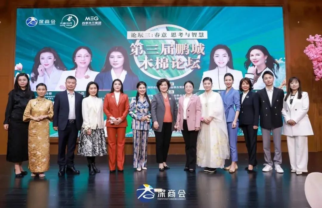 东方美学智慧、食品工业营养、果蔬标准、精准健康医疗，倾听她们屹立时代潮头的秘诀