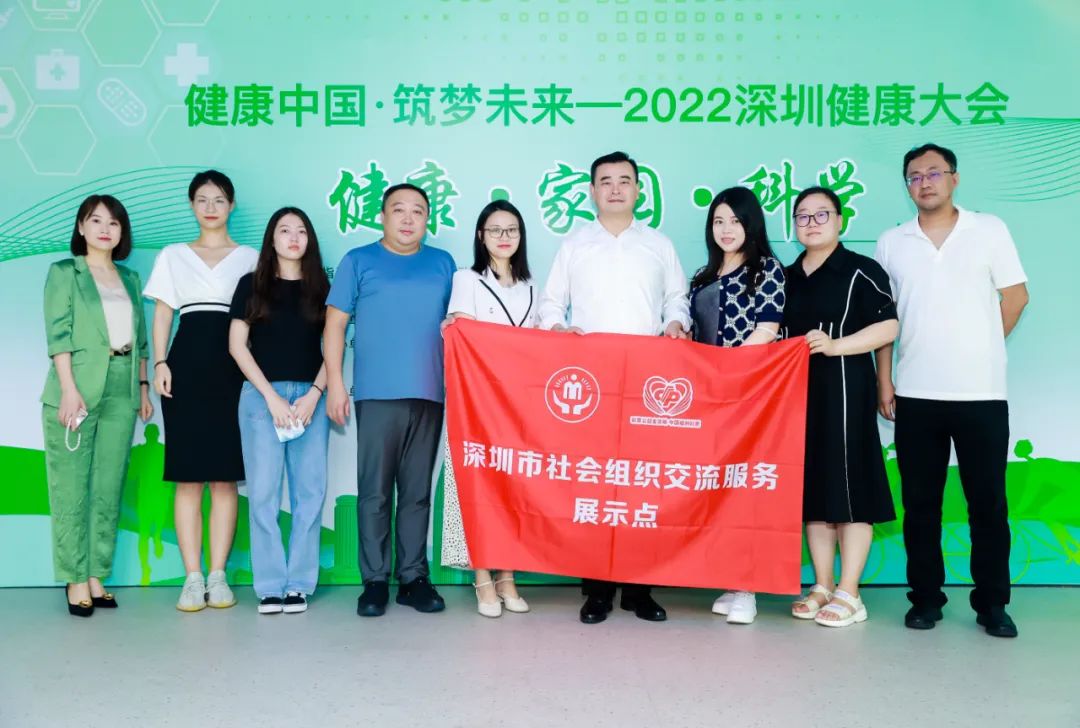 展示点赋能交流活动丨互学互访·同心同行：南澳非遗项目保护与发展研讨会及深圳健康大会