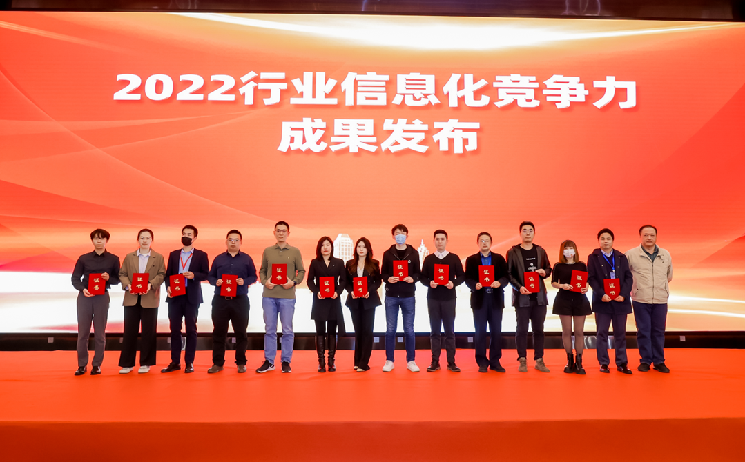 艾伯信创荣获“2022信创电子终端最具影响力企业”
