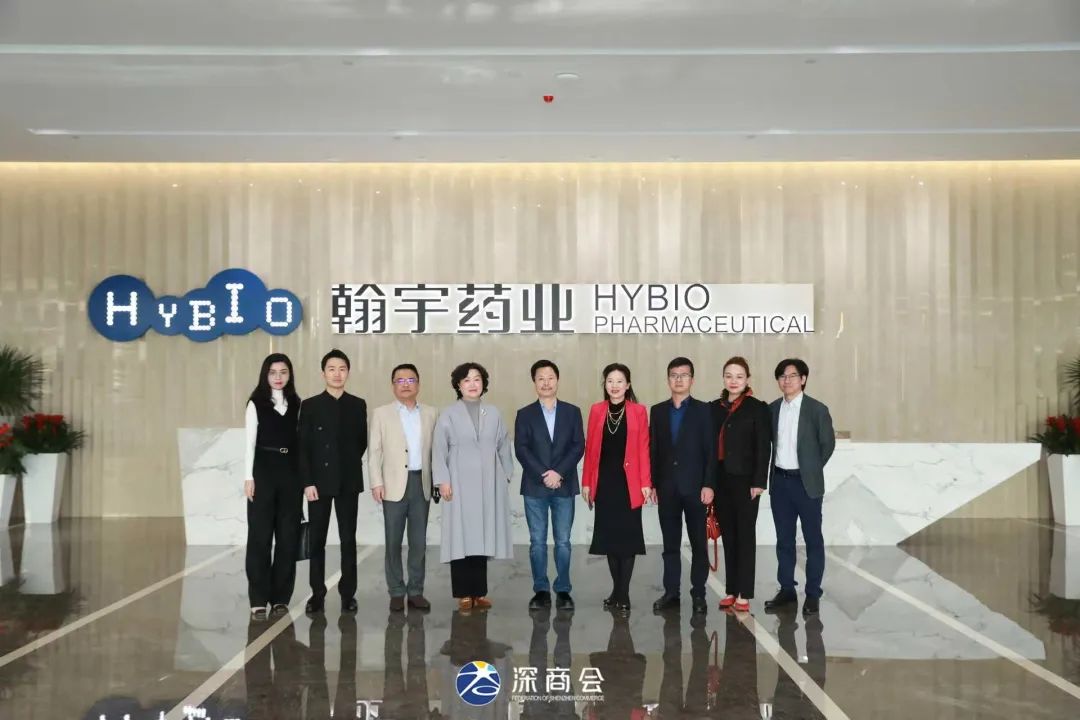 深商会走访翰宇药业新总部