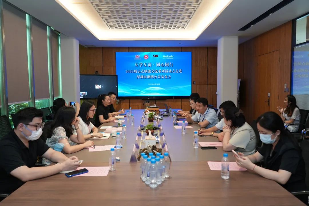 展示点赋能交流活动丨“互学互访·同心同行”走进深跨协、洲明公益、无人机展