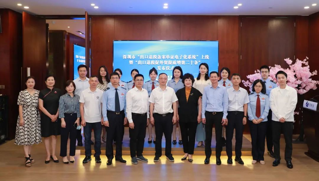 深圳上线“出口退税备案单证电子化系统” 20条出口退税政策促外贸提质增效