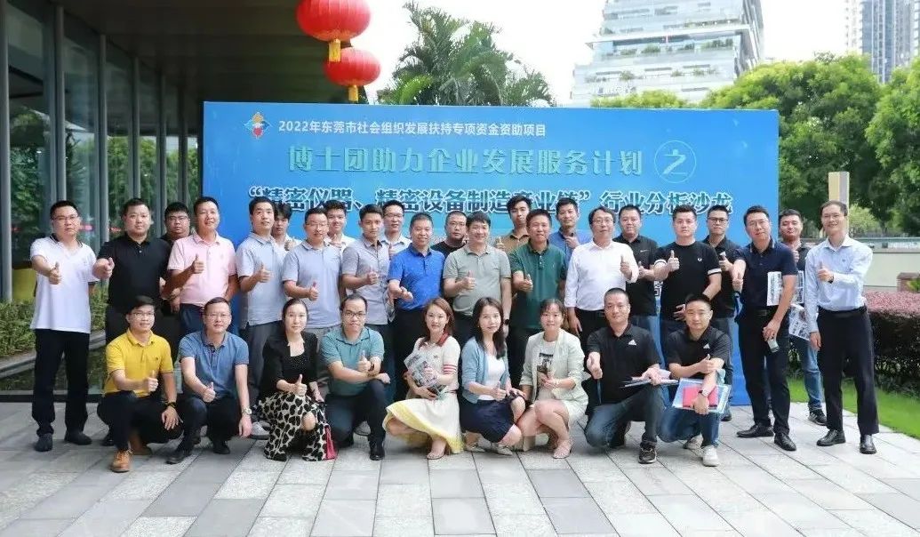 深商走进20+8之精密制造丨天安数码城：精密制造新高地