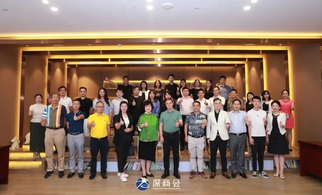 标准赋能企业高质量发展@深企聊营商X第16期深商新会员资源链接会