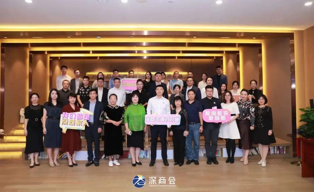 打造“强国之芯”，中国半导体走向世界还要多久？丨深企聊营商⑦暨第19期深商新会员资源链接会