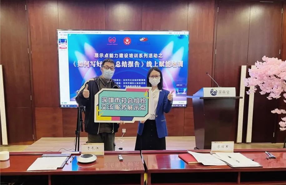 年终总结不再愁 这两期展示点线上赋能培训很实用