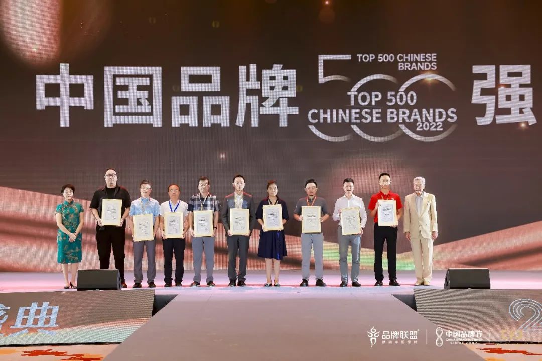 深圳老字号「鑫荣懋」上榜“中国品牌500强”，佳沃蓝莓荣获“金谱奖”