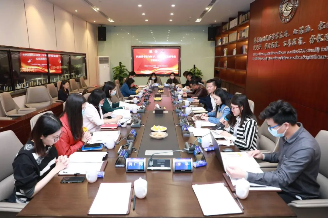 社会组织交流服务展示点座谈会丨以绩效考核为抓手，促展示点提质增效