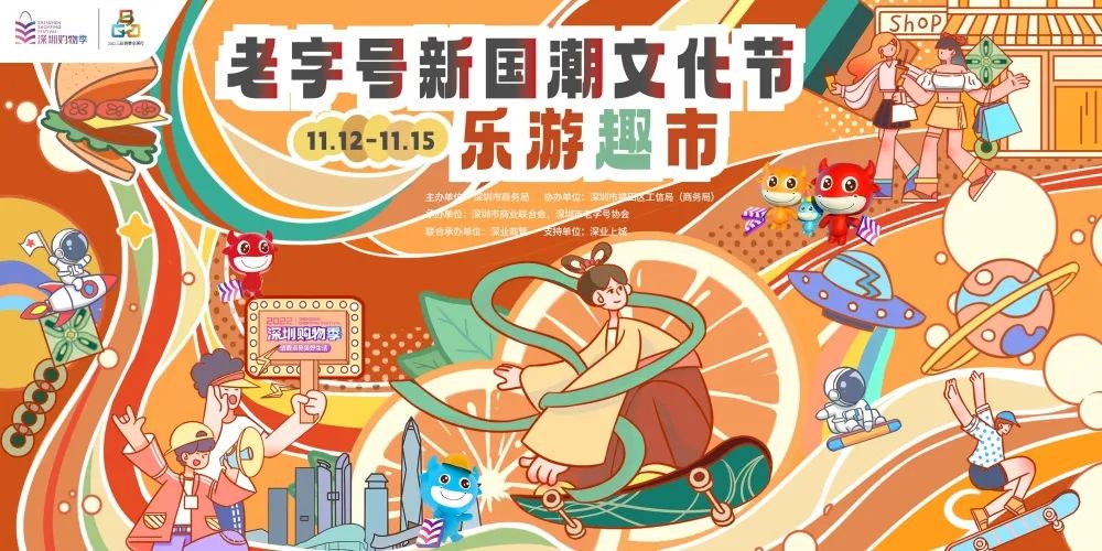 倒计时三天！露营、庙会、美食、潮玩...这个宝藏活动瞒不住了？