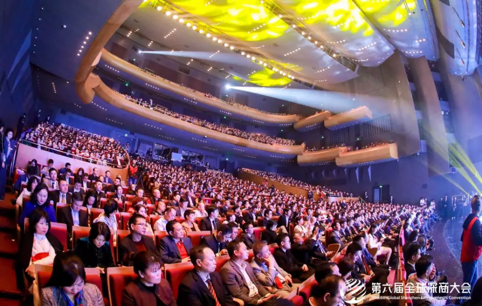 深商大会天势论坛“王炸”，平安、腾讯、正威、万科、迈瑞=12万亿