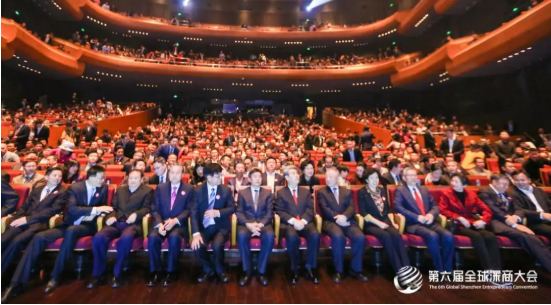 激荡新时代，第六届全球深商大会磅礴来袭