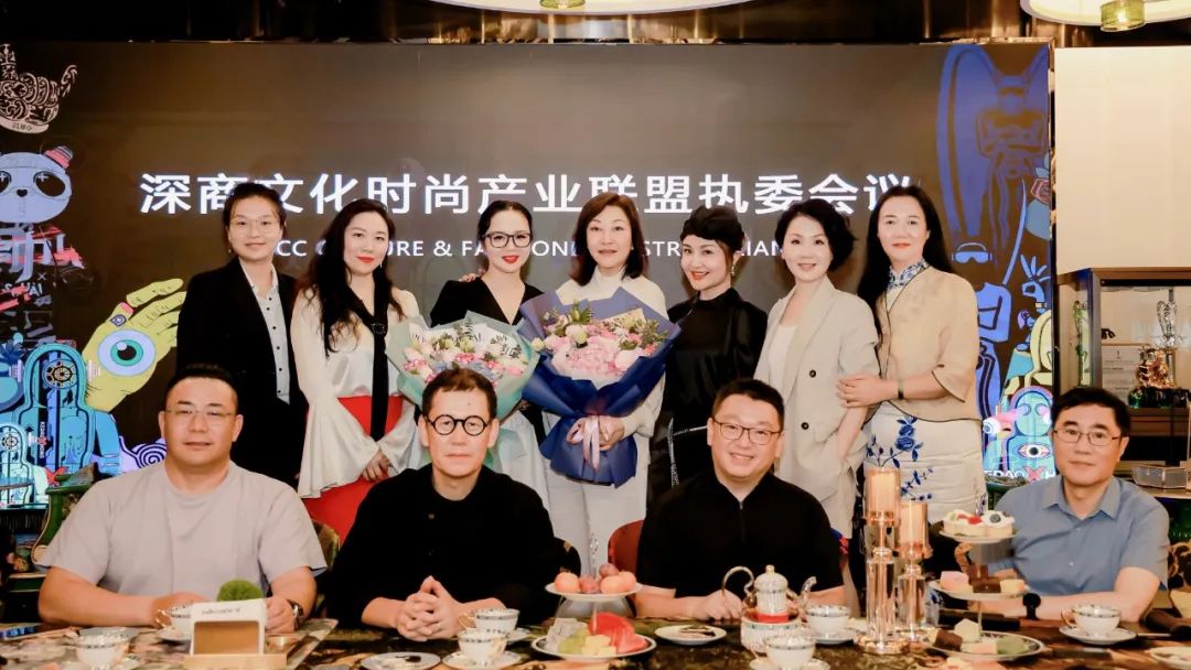 “文化可以在深圳汇聚，并走向世界”深商文化时尚产业联盟第一次执委会