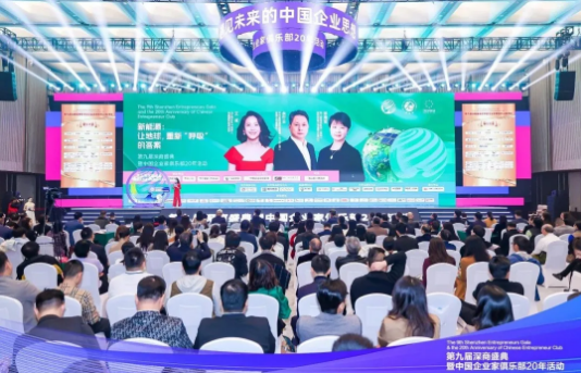 共绘绿色发展新蓝图 中环新能源与地上铁引领产业革新