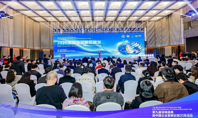 深圳17家企业新品首发 激活四大行业新动能