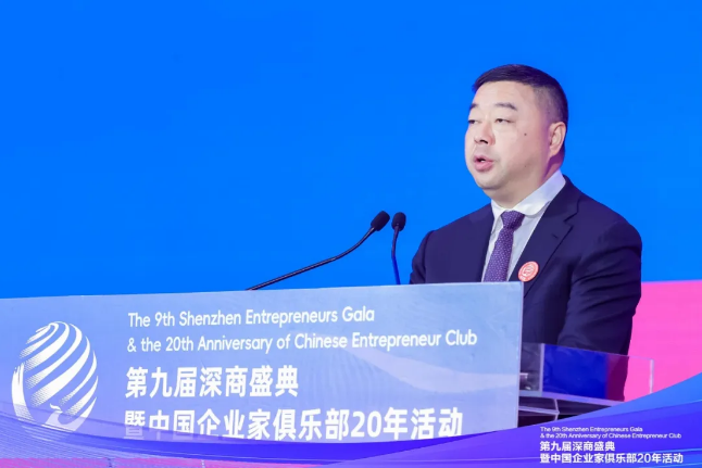 泸州老窖林锋：与深商共建“开放、协同、共生”产业生态共同体