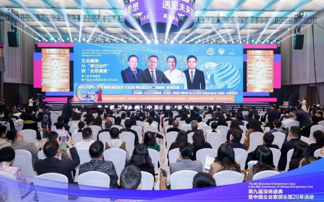 从被动治疗到主动健康：四大技术路径打开人类长寿新维度