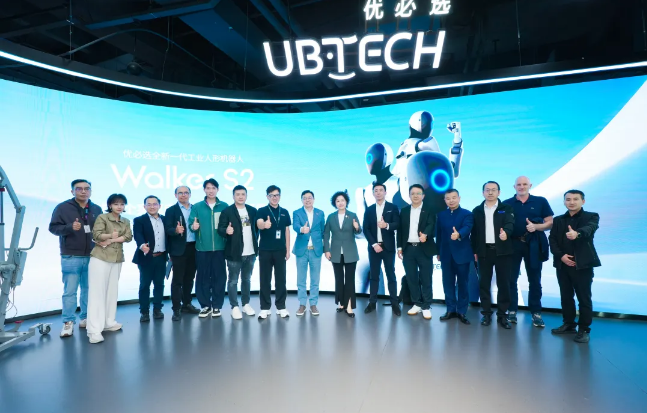 深商聚力谋新篇 优必选中集车辆携手解锁制造业智能化升级密码