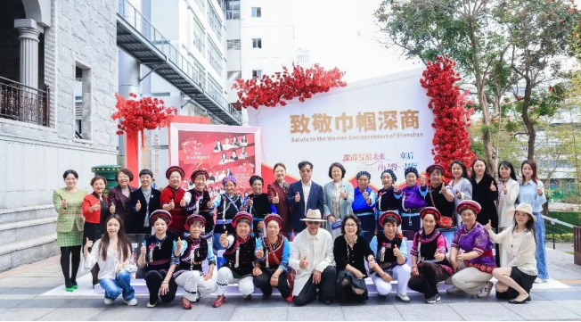 艺术赋能乡村振兴 第七届大湾区木棉论坛书写公益担当