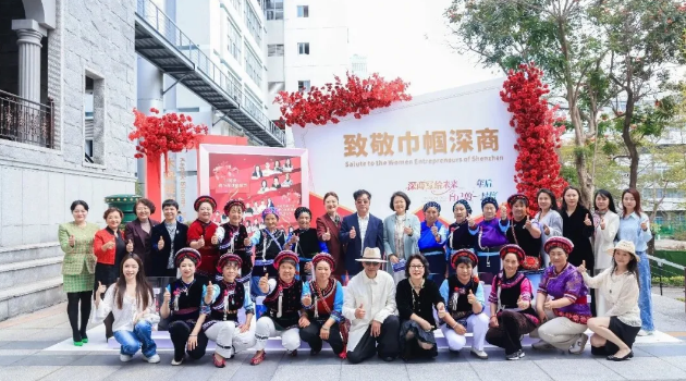 云南大理双廊白族阿婆画家参访巾帼标杆企业为深商点赞