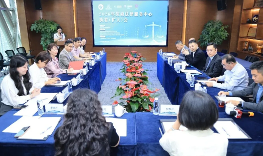 以法为帆 护航新质｜深商法律服务中心执委扩大会召开