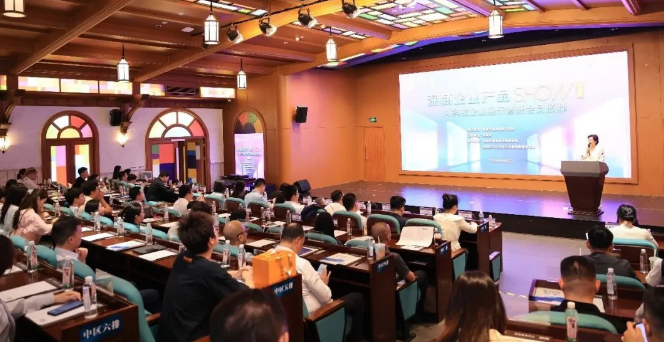 以AI为媒，第15期深商企业Show硬核开秀