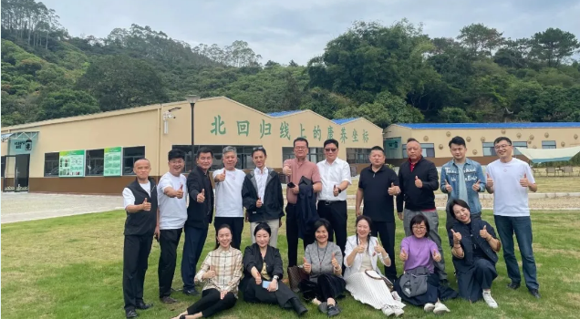 深商聚首·生态赋能:共探乡村振兴与康养产业新蓝海