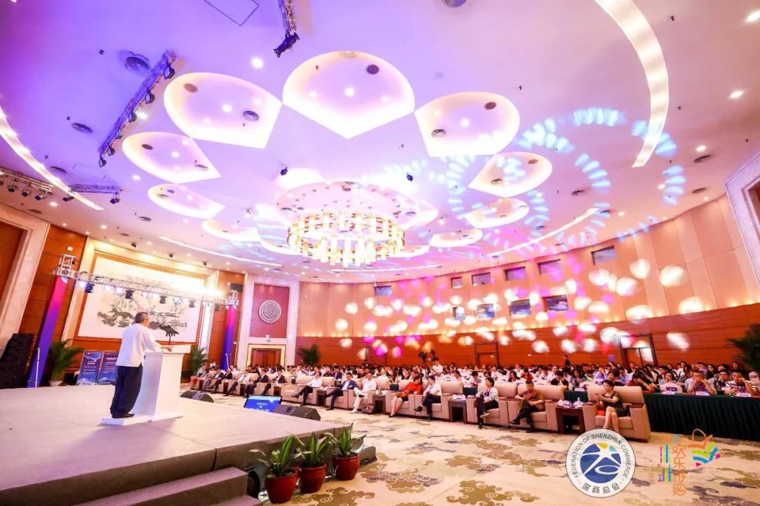 消费升级论坛 | 张备、沈才洪、陈劲松、郭凡生等共话未来新商业、新趋势、新动能