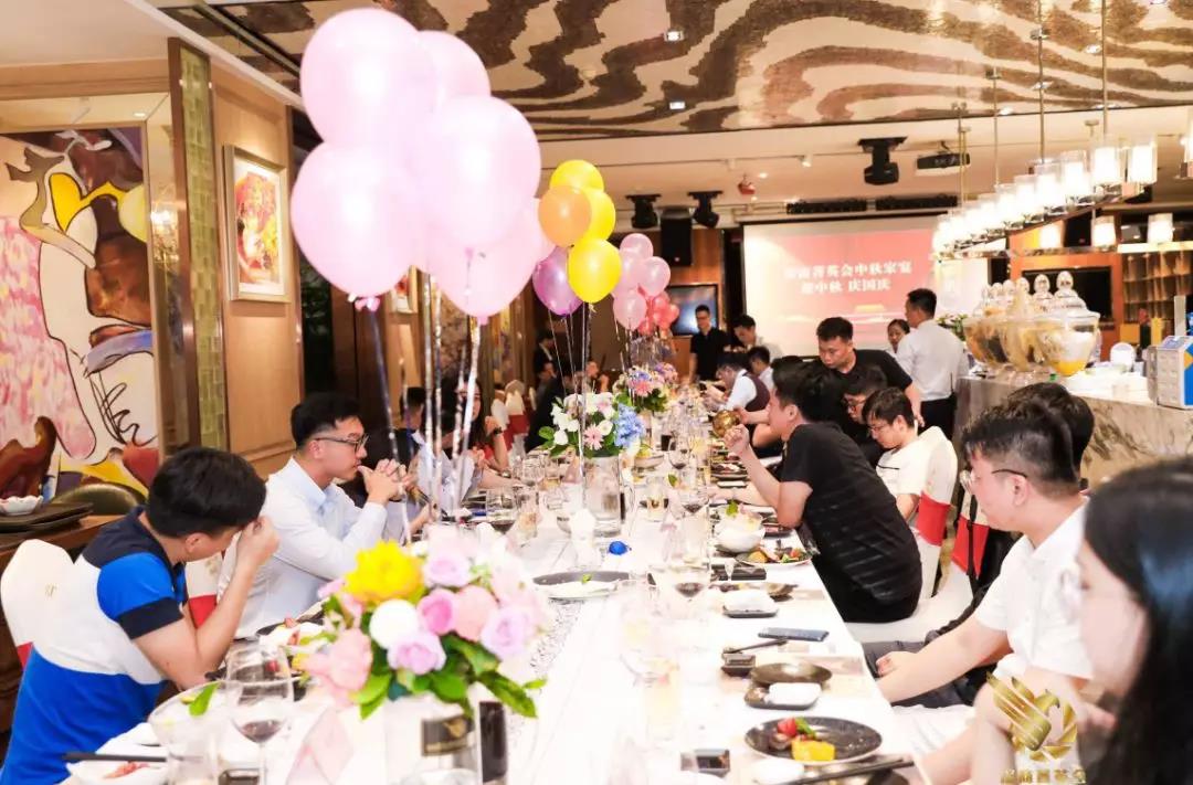 深商菁英会中秋家宴，与马少福一起分享成长的故事