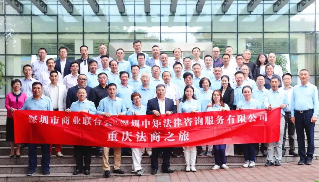 交流·合作 | 深商重庆法商之旅走进西南政法大学