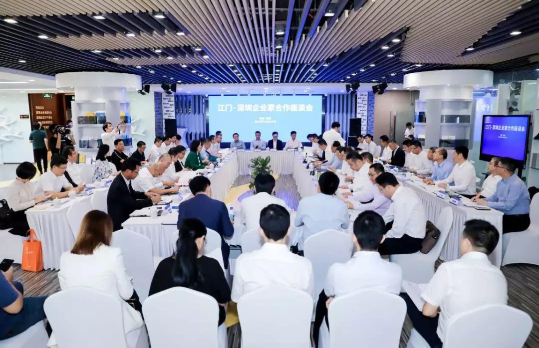 交流·发展 | 深圳+江门承东启西，融入大湾区把握新机遇