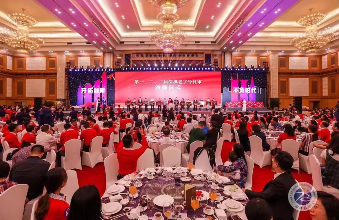 木棉绽放 乐音悠扬 丨800深商共赴一场诗与远方的约会