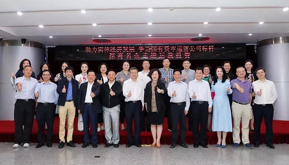 深商力量丨走进远致，国企民企融合助力实体经济发展