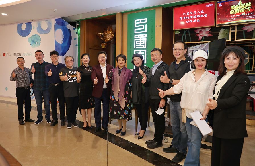 “点赞”巴蜀风丨深圳老字号协会携手飞扬971为深圳餐饮直播“带货”