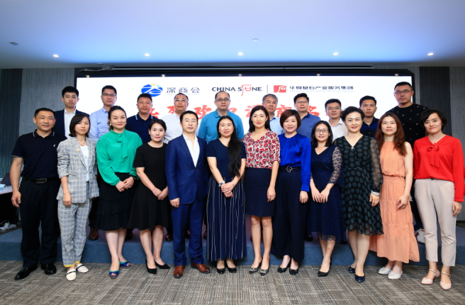 深商转型 | 华夏基石为企业注入新动能