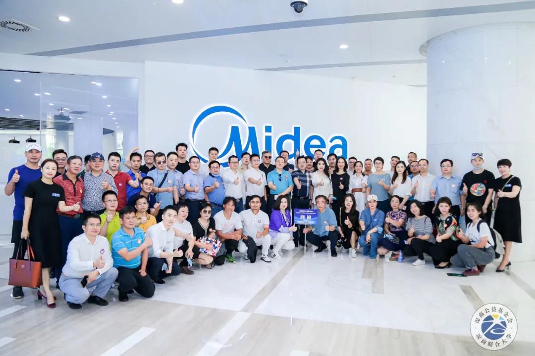 学习考察世界500强——百名深商走进美的、碧桂园