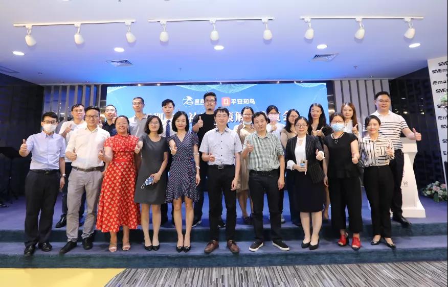 深商会携手平安知鸟举办市人社局资助政策宣贯会