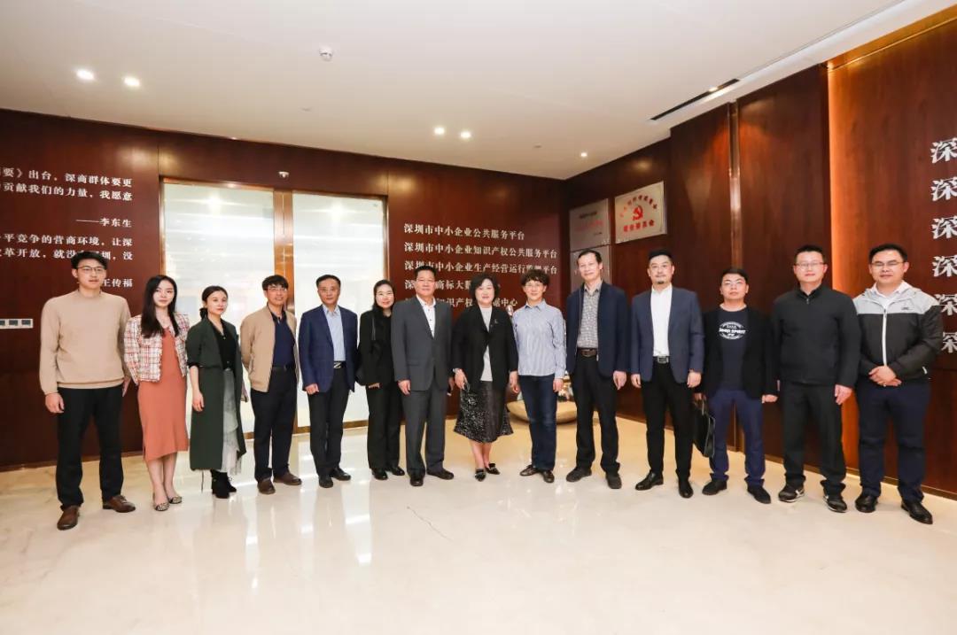 工信部中小企业局副局长王岩琴调研深圳中小平台
