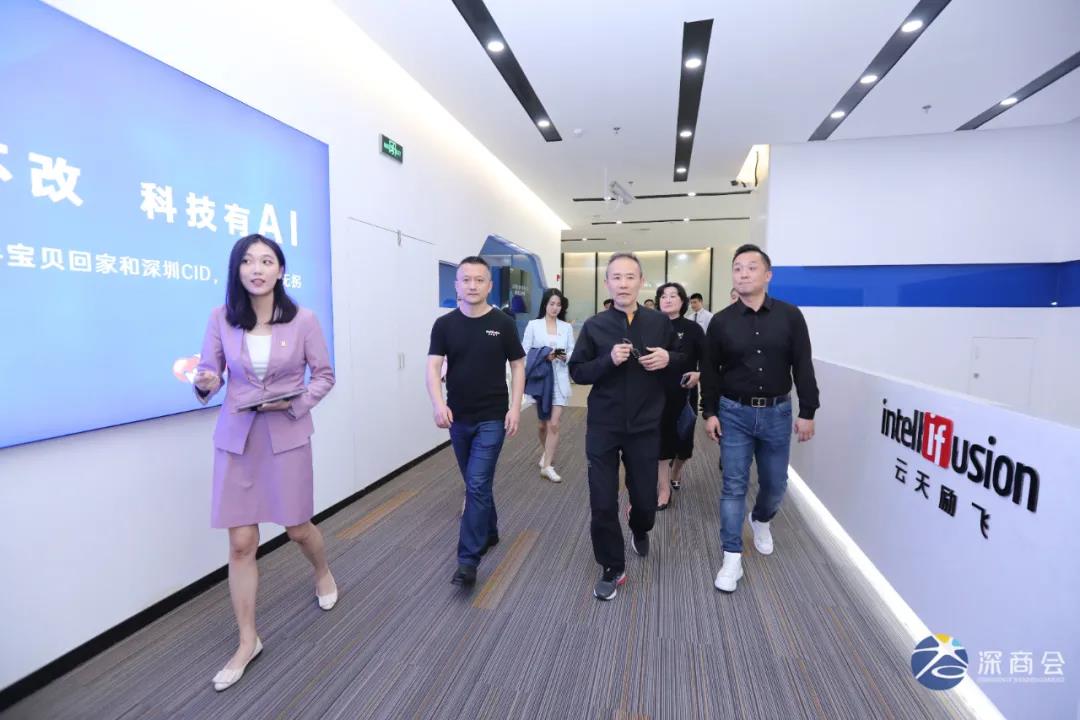 深商总会理事会主席王石率队走访云天励飞