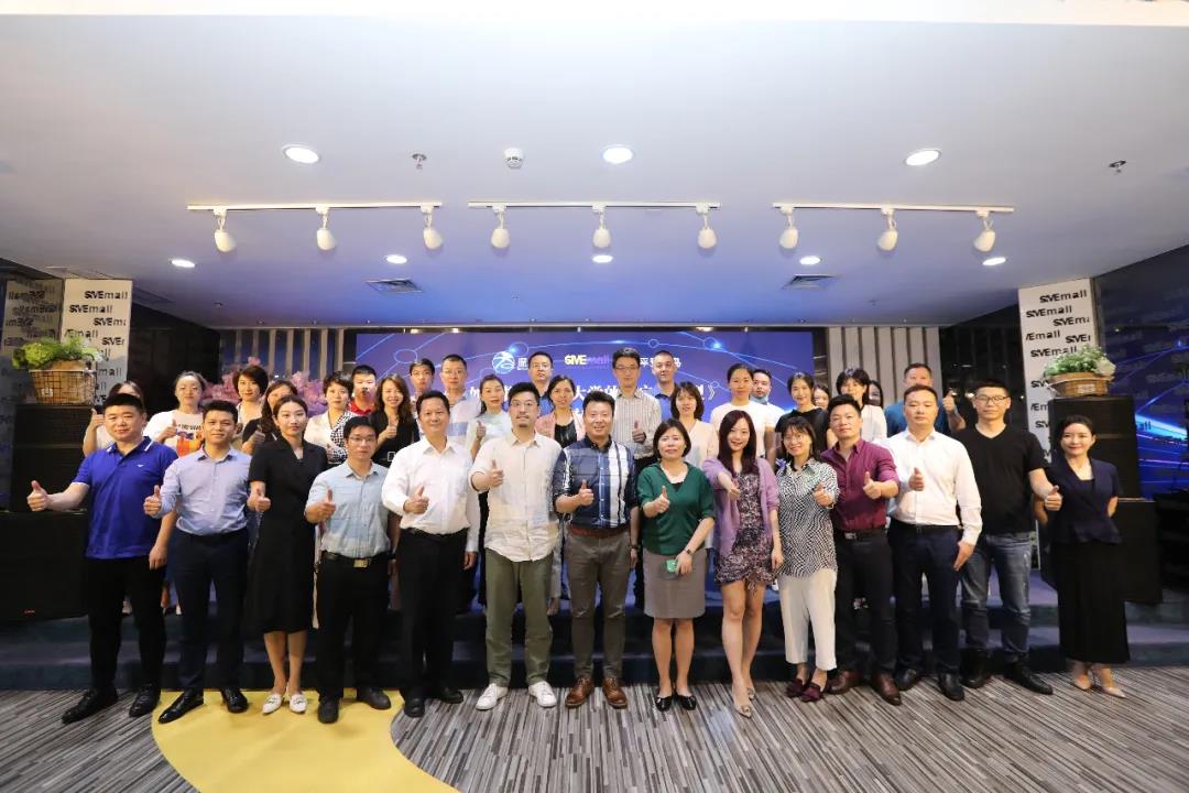 深商会携手平安，以数字化赋能企业人才培养