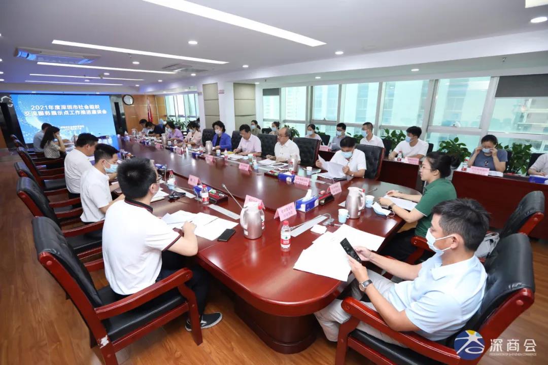 中标| 深商联承接市社会组织展示交流项目运营方