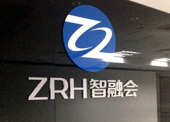 智融会互联网金融平台