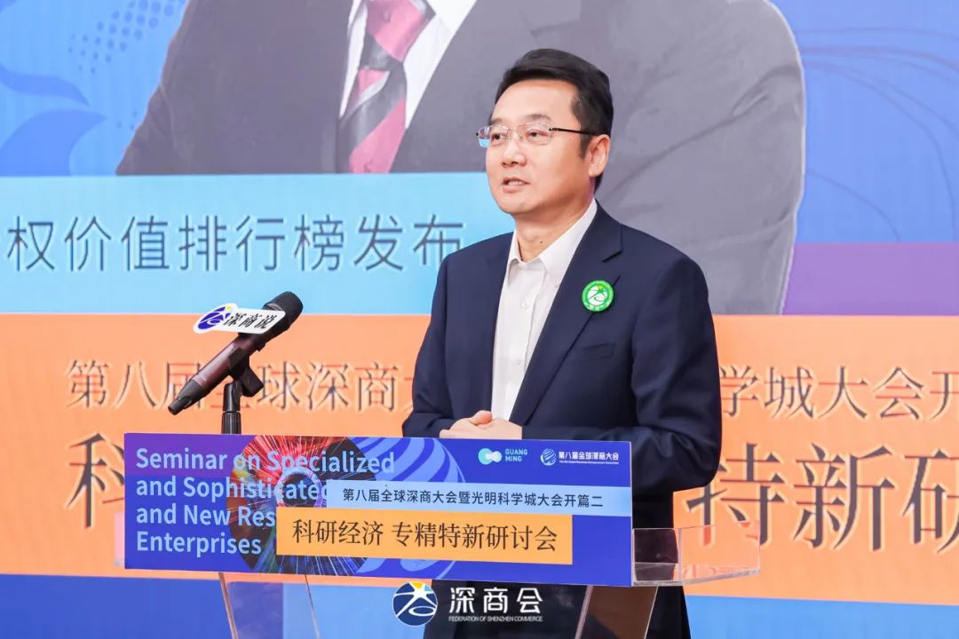 综研院曲建：关注知识产权在社会经济发展中的作用