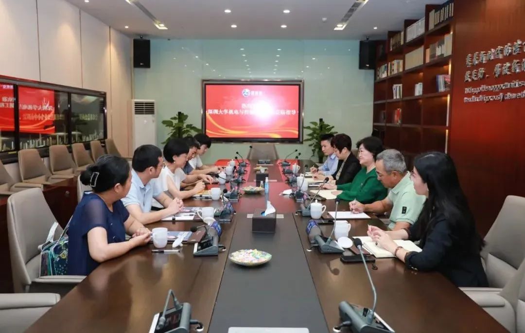 产学研协同“深圳加速度” 专利转化服务平台上线