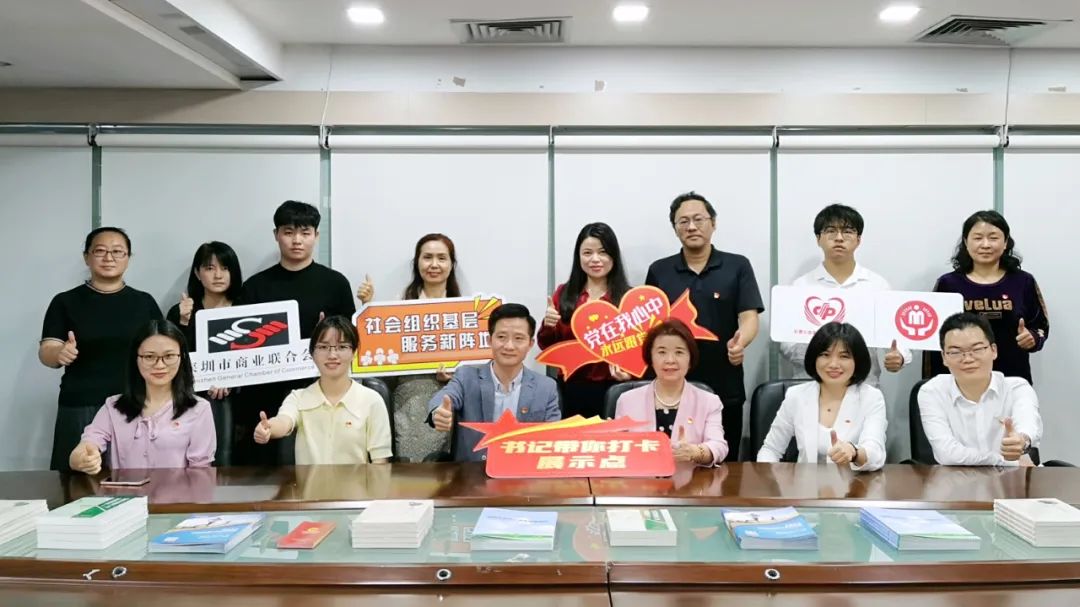 书记带你打卡展示点丨健促会、新材料学习贯彻党的二十大精神，赋能高质量发展