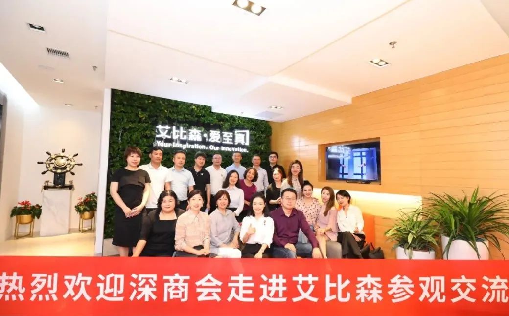 世界杯NBA都用艾比森，真产品真光彩真服务真世界