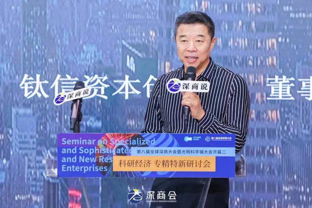 钛信资本高毅辉：龙头股、科技企业是投资市场的两大趋势