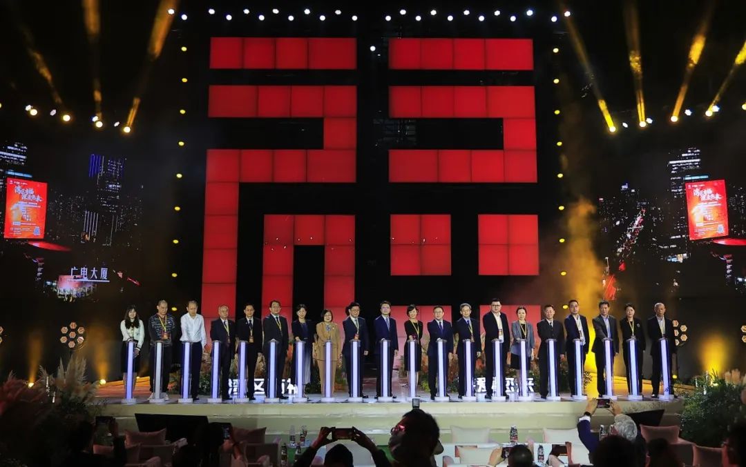 湾区有“福”·深爱您来！--福田举办2022年度“招商引资+招才引智”全网推介大会