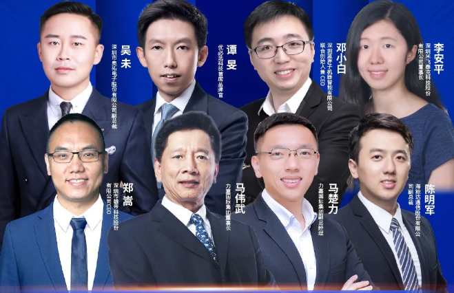 金句迭出 硬核科技青年正当时@深圳青年企业家高峰论坛二