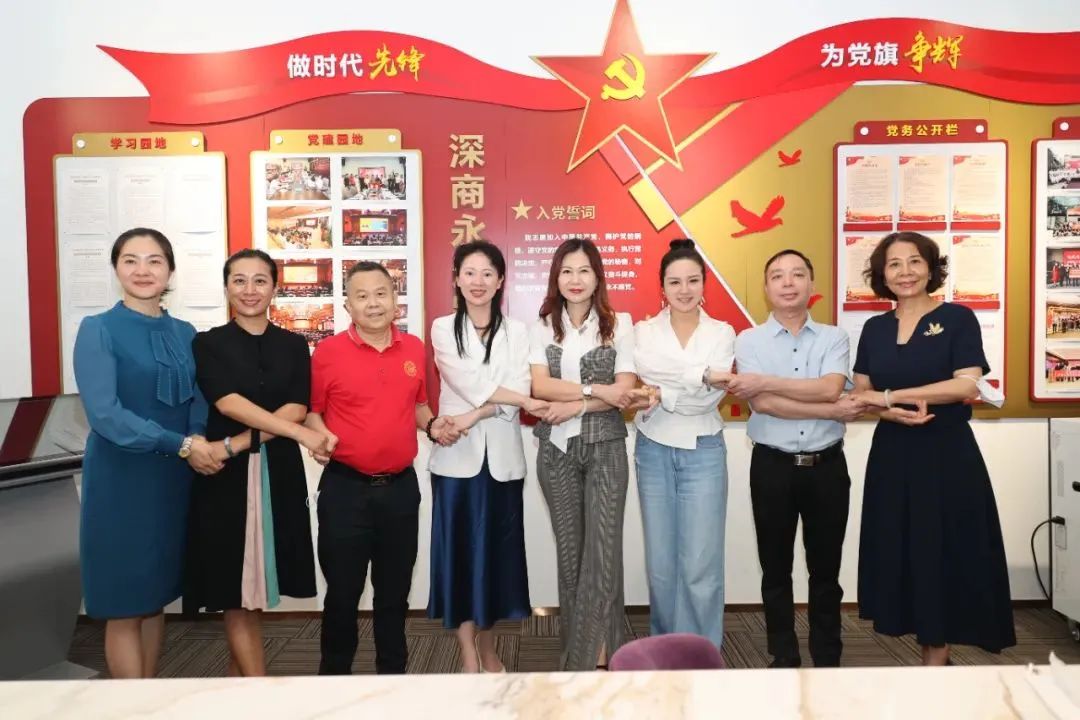 社会组织交流服务展示点丨深商联：优势互补 协同发展